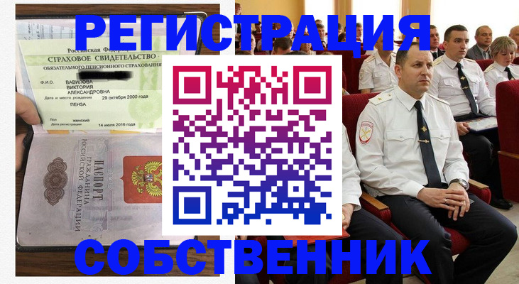 пропишу в квартире в Сухиничи