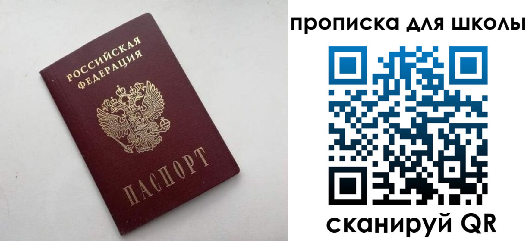 прописка для военкомата в Сухиничи