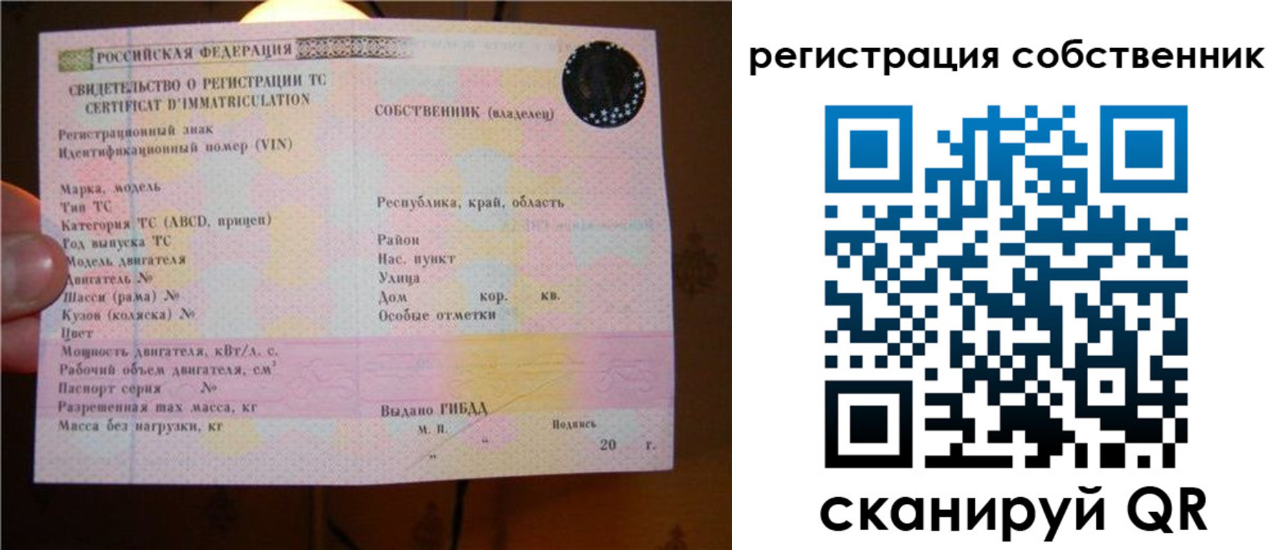 прописка иностранных граждан в Сухиничи