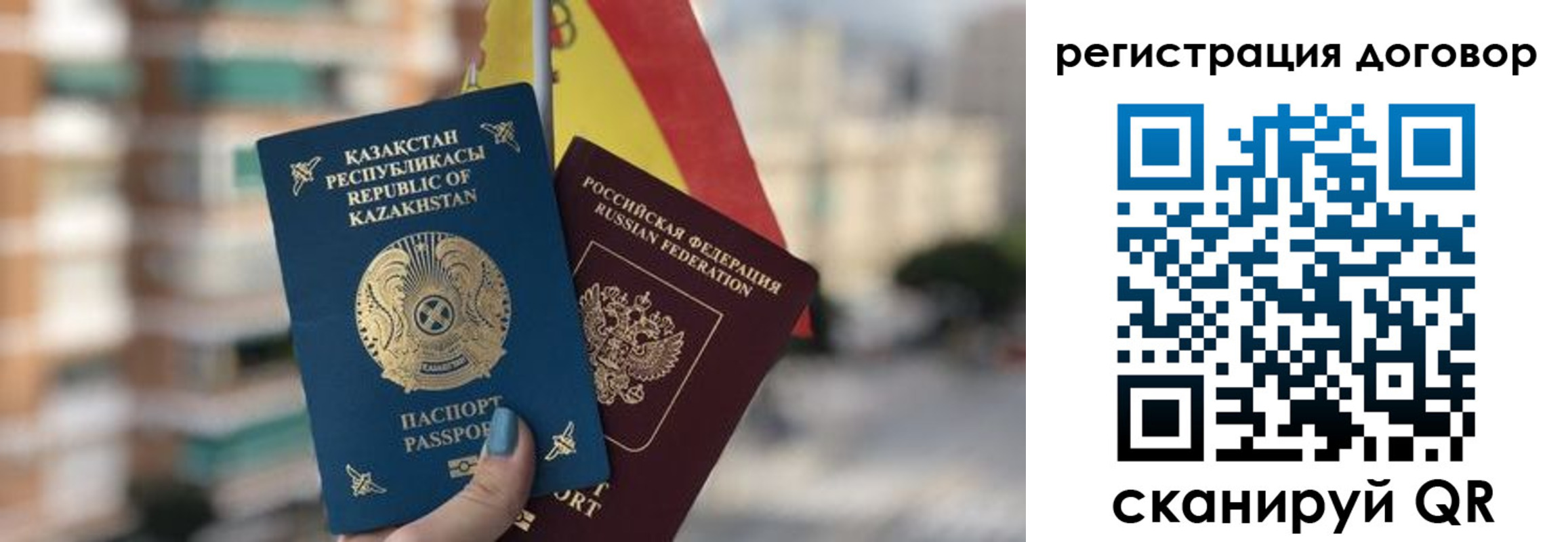 временная регистрация адрес в Сухиничи