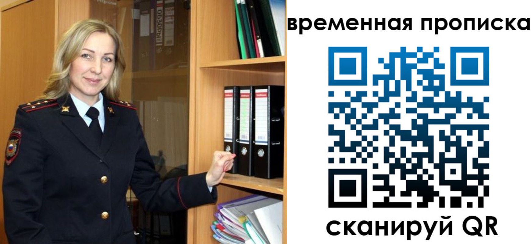 регистрация для школы в Сухиничи