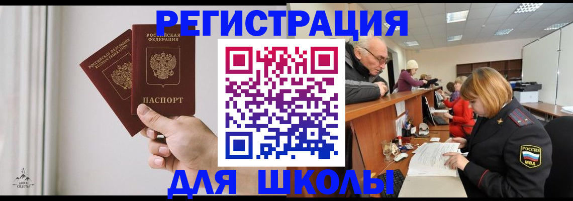 пропишу в квартире в Сухиничи
