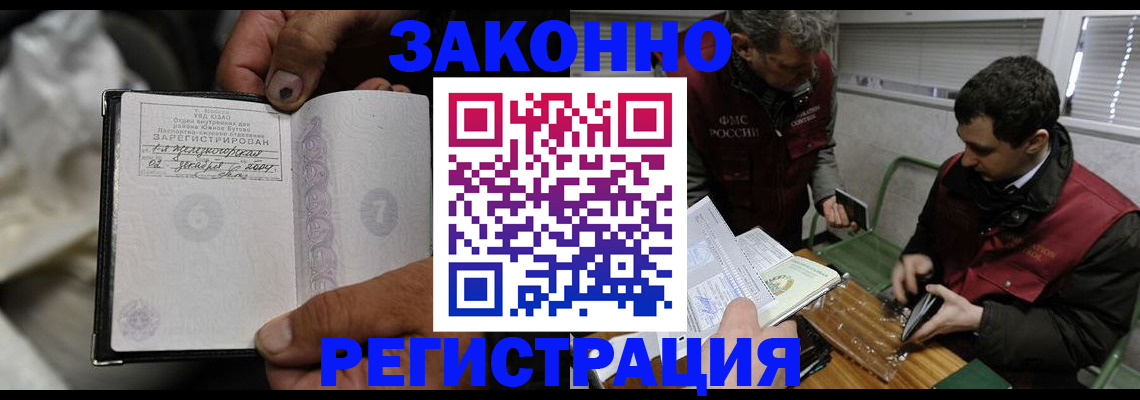 где прописаться в Сухиничи