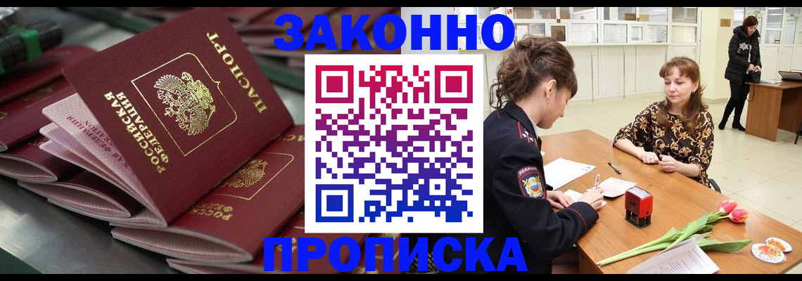 найти адрес прописки в Сухиничи