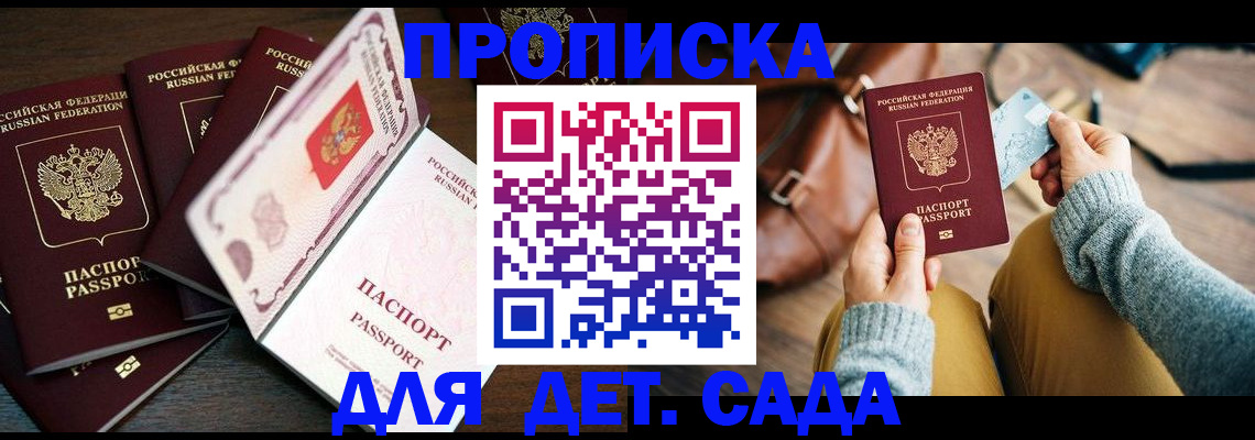 регистрация для школы в Сухиничи